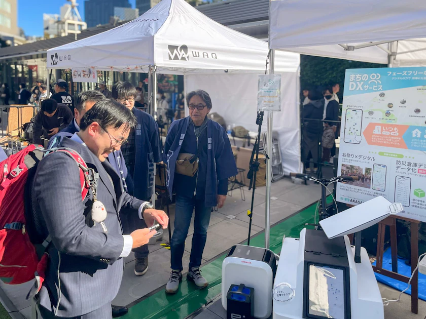 デジタル赤坂チームの一員として、「赤坂サカス 防災フェス」に参加