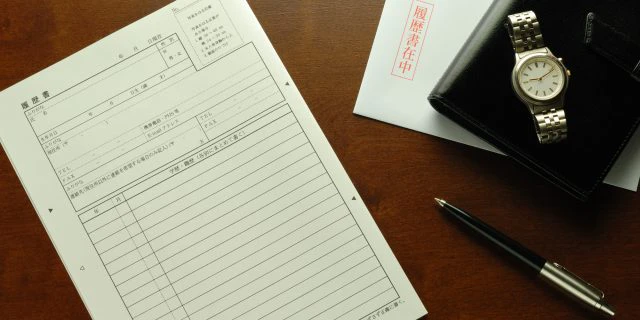 在職中の履歴書・職務経歴書の書き方|退職予定日、現在に至るはどう書く?【記入例付】
