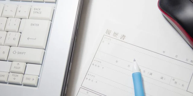 IT業界・システムエンジニア(SE)の志望動機│内定につながる志望動機の書き方(例文あり)