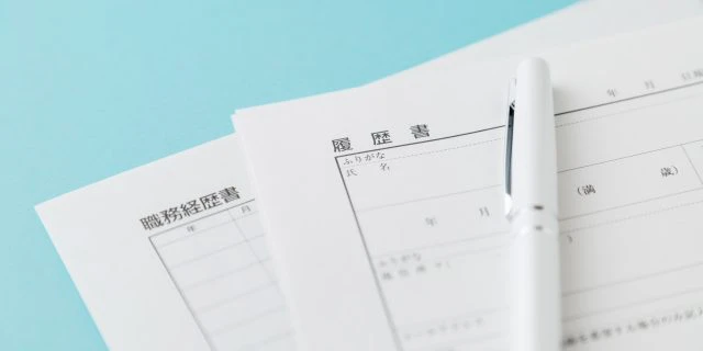 職務経歴書に「志望動機」は必要?|履歴書との違いや書き方を紹介(サンプル付き)