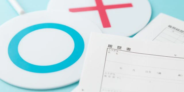 同職種への転職の場合の自己PR例文・ポイント