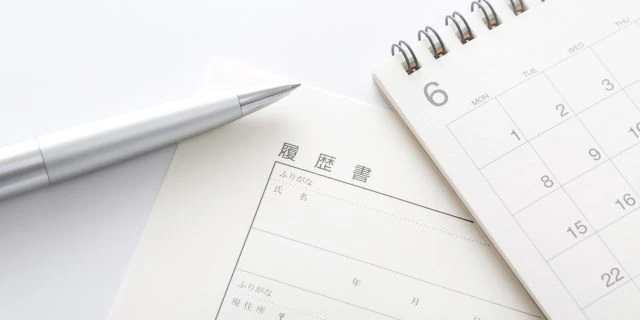 職務経歴書のタイトル・氏名・日付の書き方