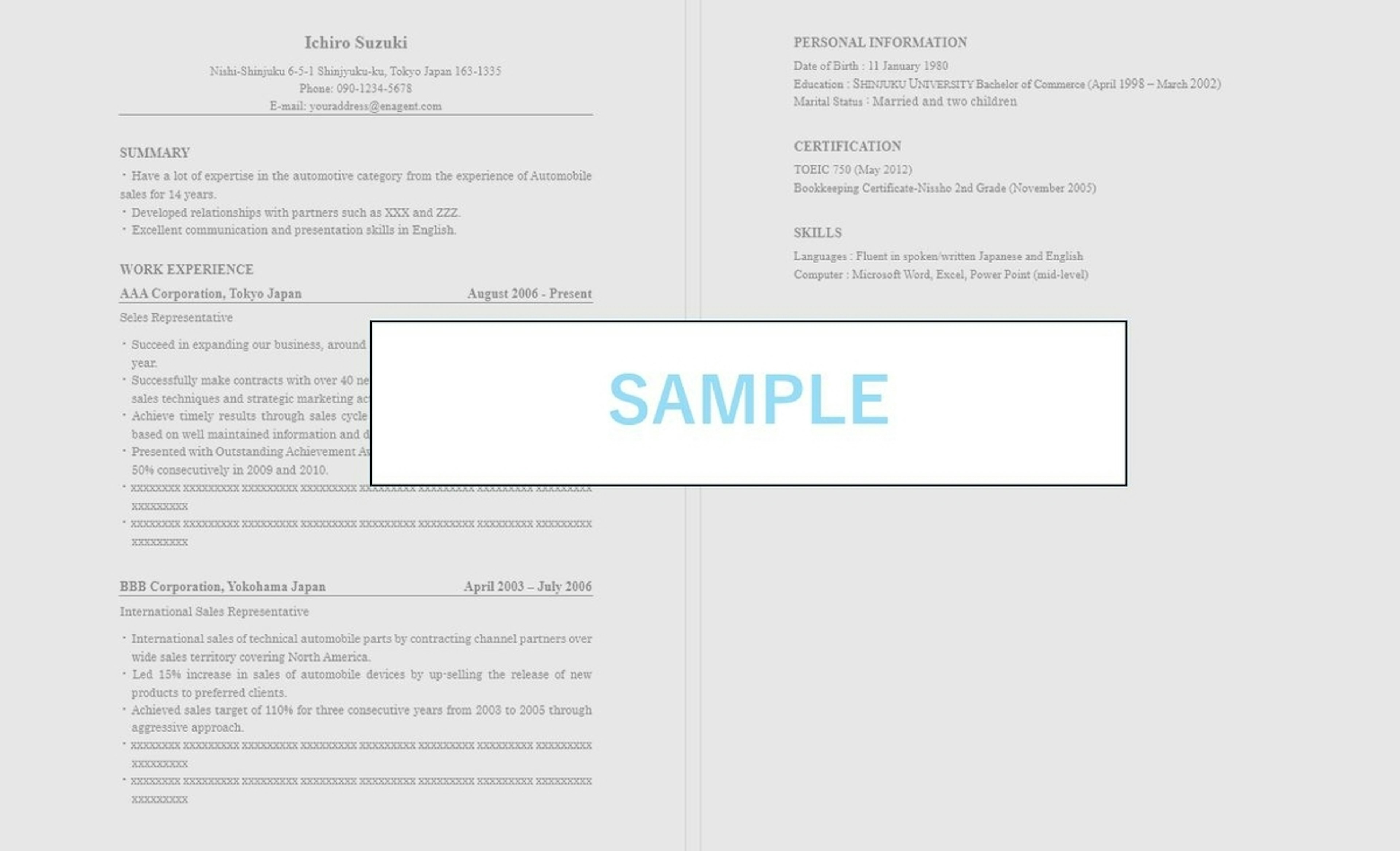 サンプル英語版