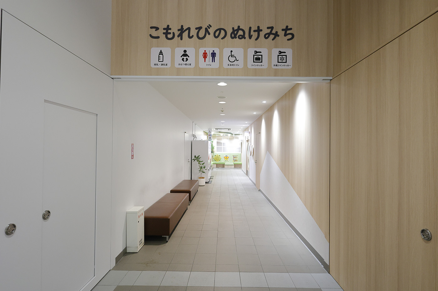 まちの未来は、変えられる！住み続ける価値の高いまちづくりを