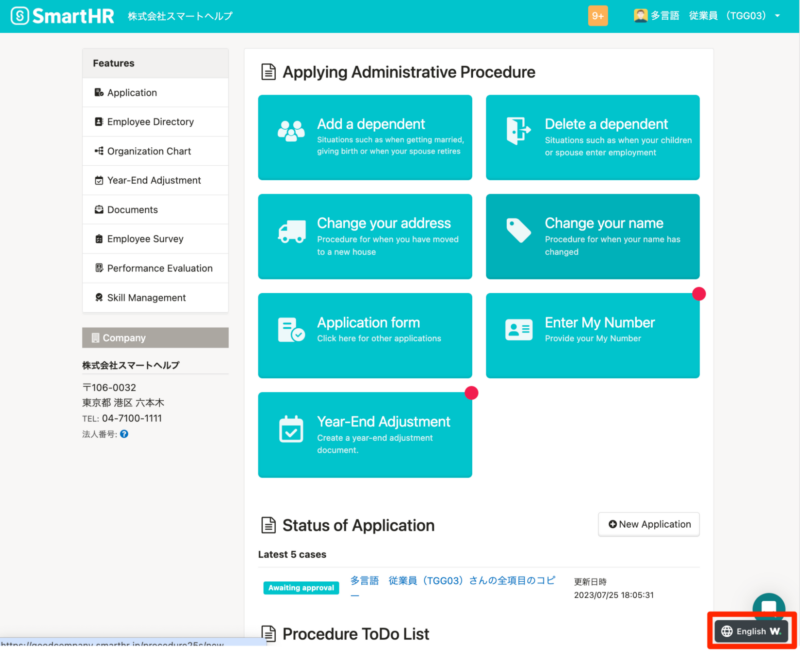 多言語確認用 今日から始める多言語対応WordPressサイトのつくり方【qTranslate-X