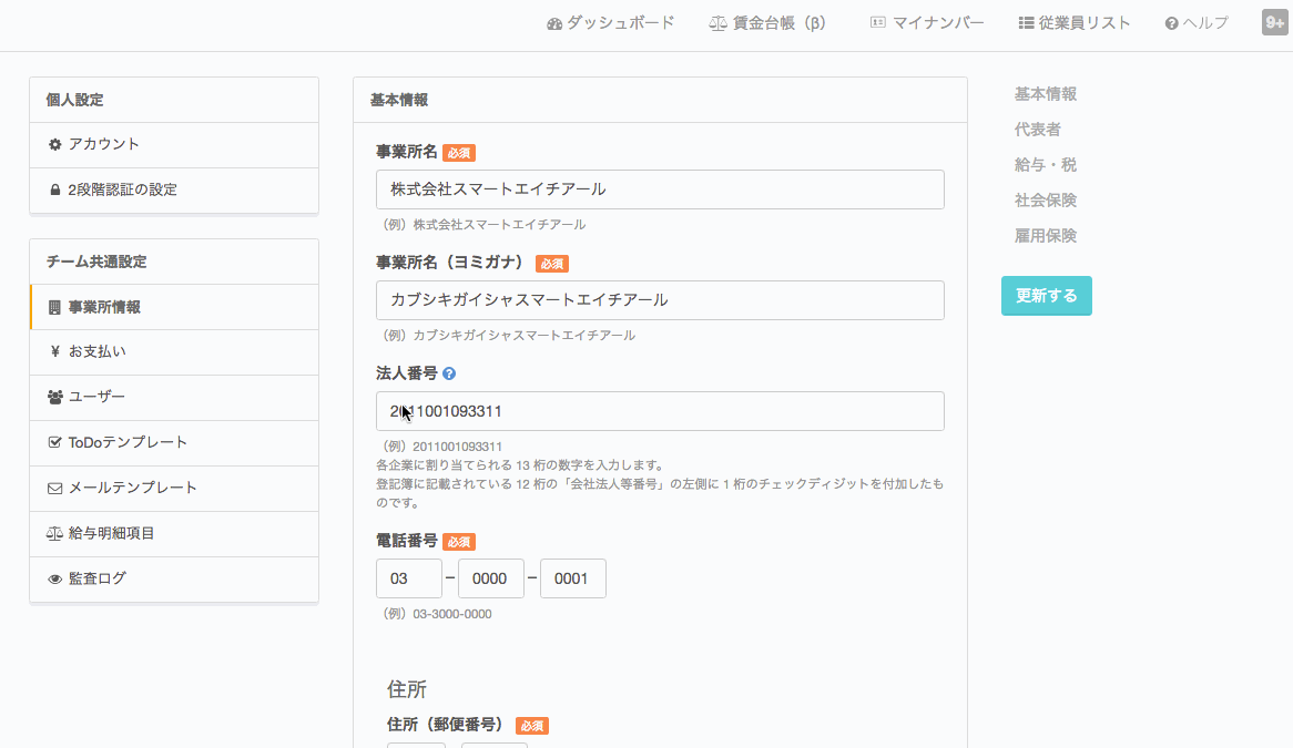 ちょたろ※プロフ確認必須ページ Twitter(X)】ブロック履歴を自動で記録・確認する方法｜GASラボ