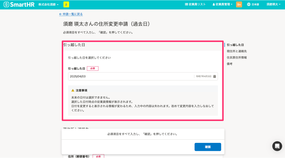 2025年5月アップデートまとめ】「文書配付機能」で、第三者と書類を