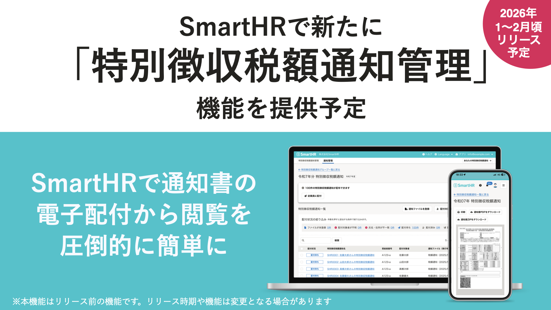 息詰まる徴税 息詰まる徴税 (Smothering Tithe) · Wilds of Eldraine