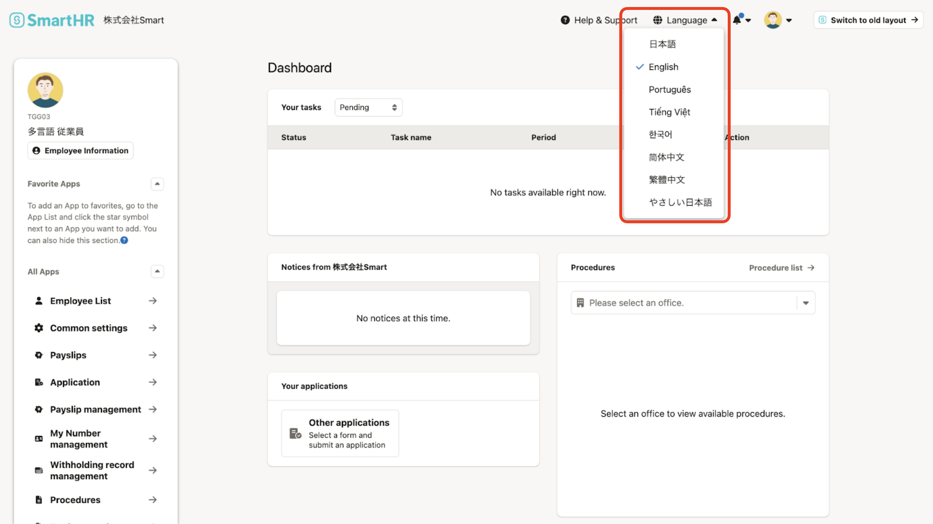 ブラウザの優先言語を日本語に設定している場合でも多言語表示ができる
