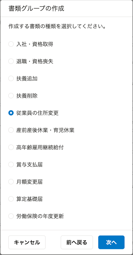住所変更のため　専用出品 会員情報とお届け先のご住所変更方法 - ヘルプ | YAMADAYA STORE