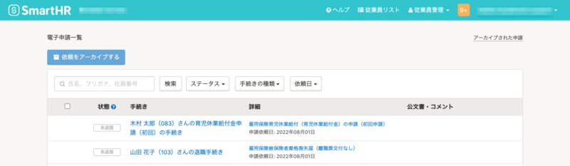 ご依頼者ページ 12点 記入例あり】「二十歳未満の者の飲酒防止に関する表示基準の実施状況等