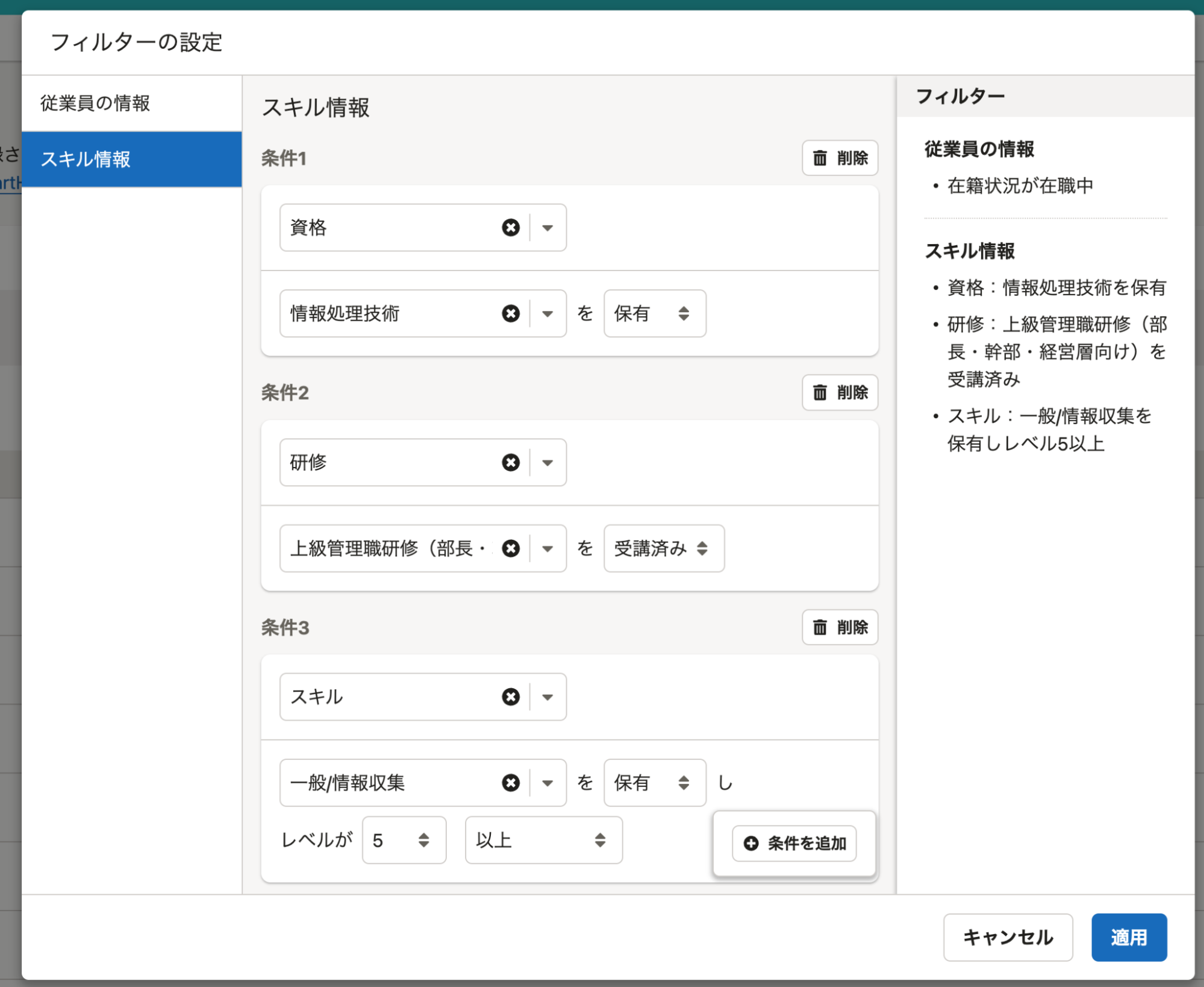 普通評価確認用｜その他