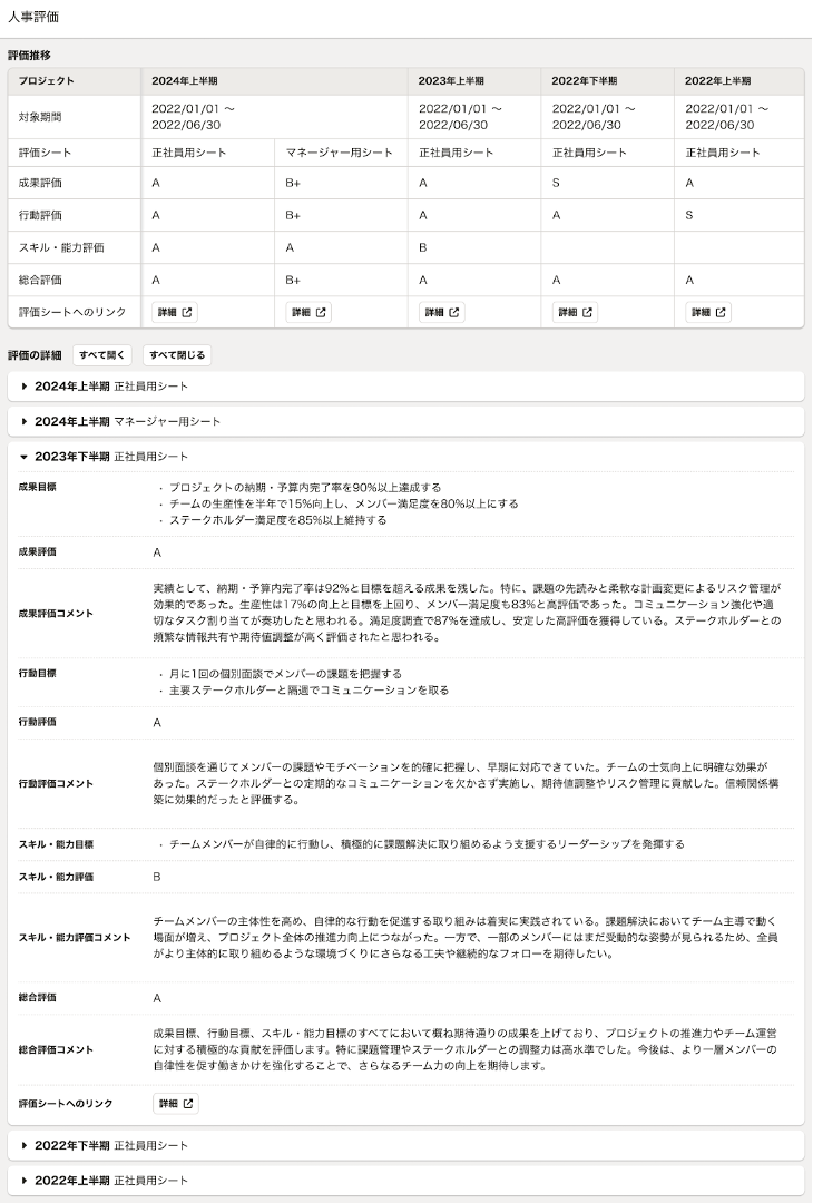 2025年5月アップデートまとめ】「文書配付機能」で、第三者と書類を