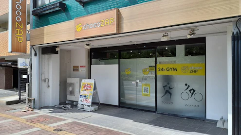 チョコザップ久留米中央町店の外観