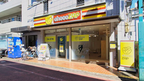 チョコザップ東林間西口店の外観