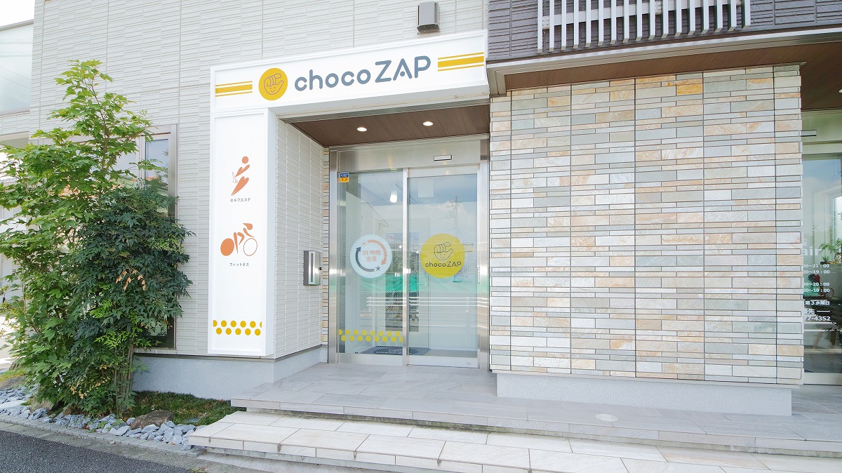チョコザップ稲城長沼店の外観