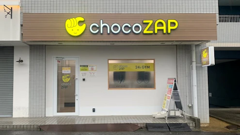 チョコザップ瓢箪山駅前店の外観