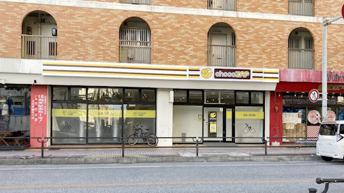 チョコザップ那覇西一丁目店の外観