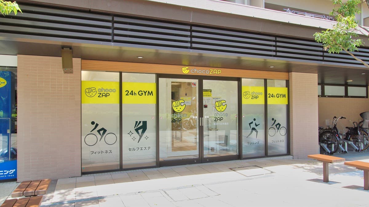 チョコザップ横浜十日市場店の外観
