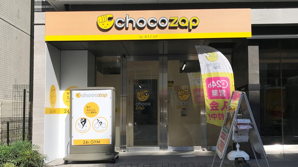 ちょこざっぷ池下店の外観