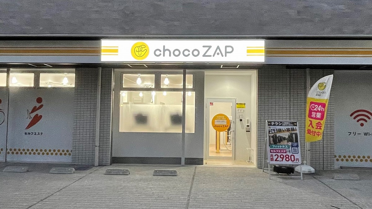 チョコザップ針中野店の外観