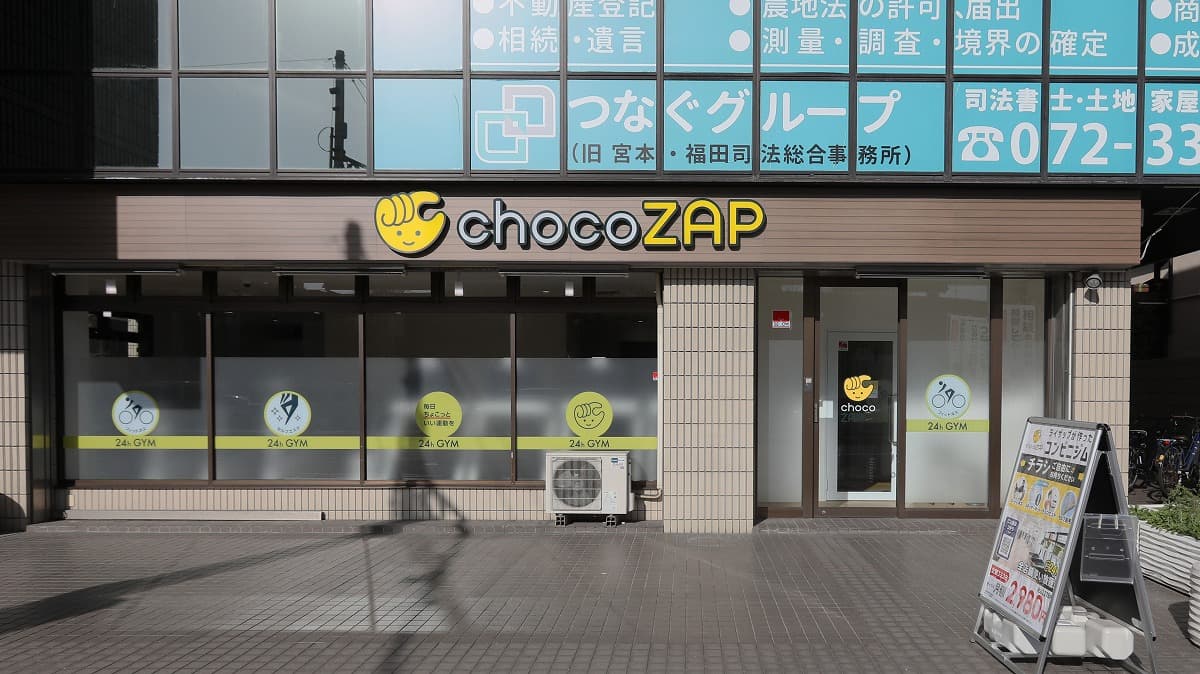 チョコザップ河内松原店の外観