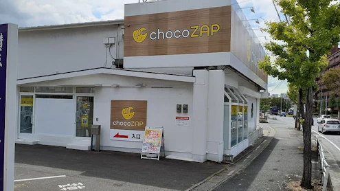 チョコザップ久留米櫛原店の外観