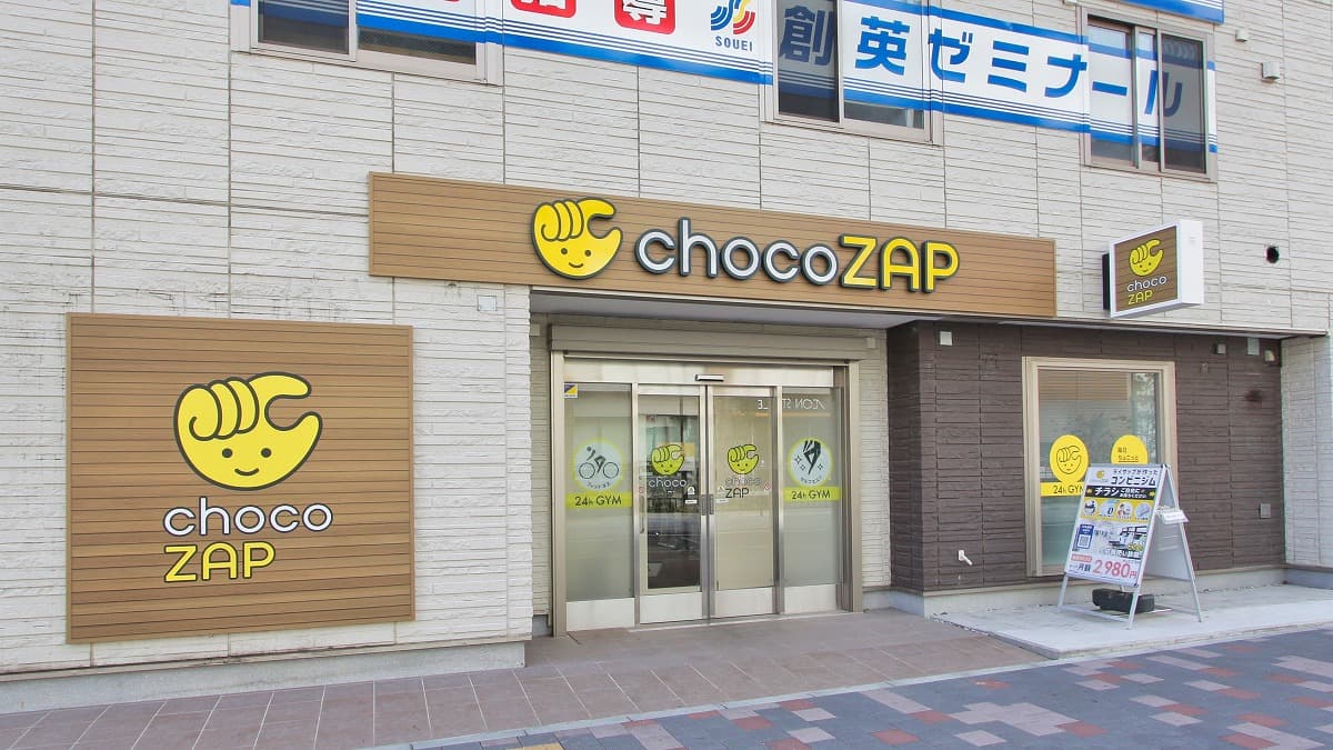 チョコザップ瀬谷店の外観