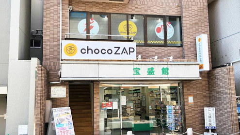 チョコザップ阪神芦屋店の外観