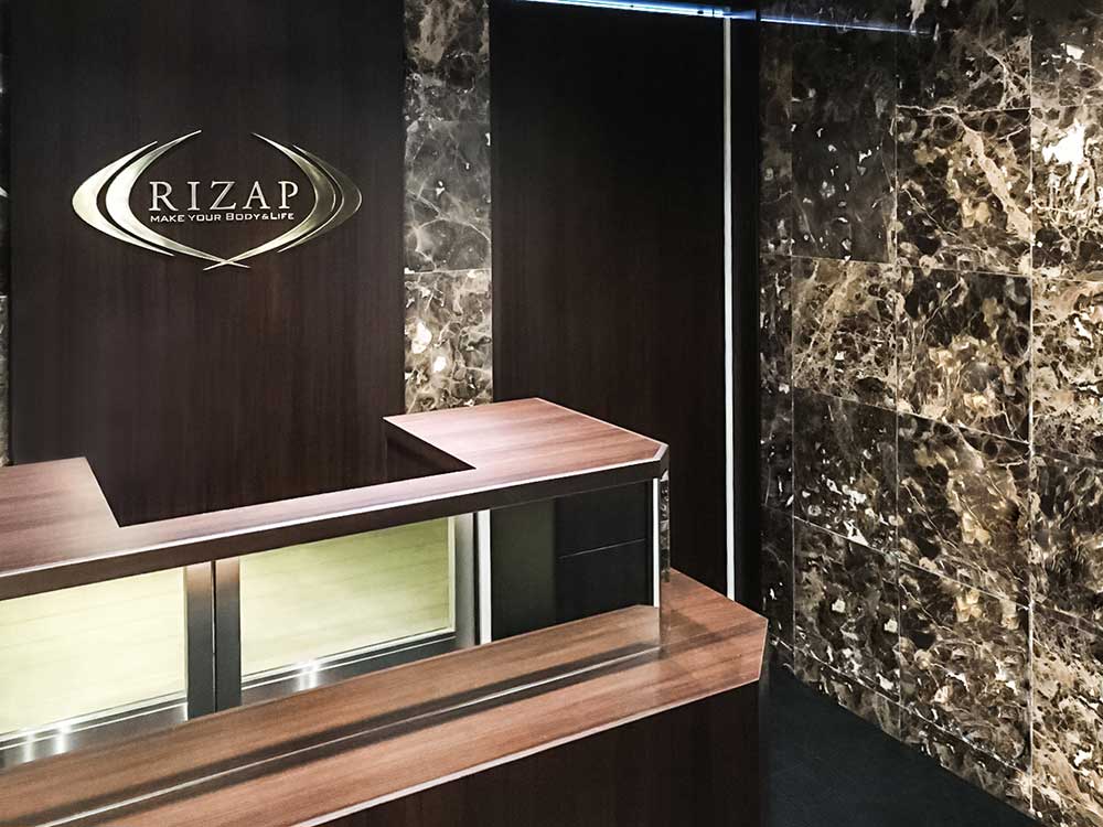 ライザップ(RIZAP)盛岡店