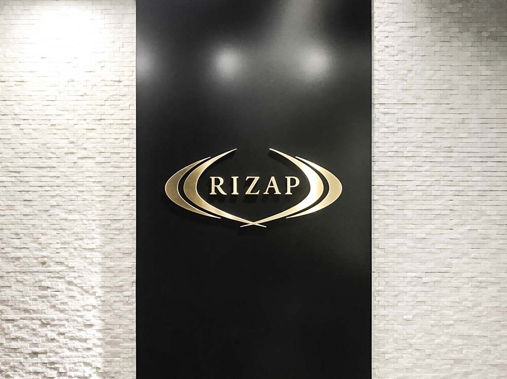 RIZAP 町田店の画像