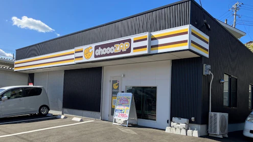 チョコザップ宗像自由ヶ丘店の外観