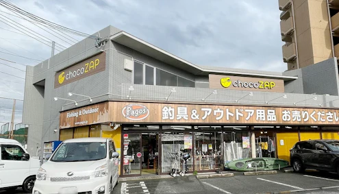 チョコザップ広島八木店の外観
