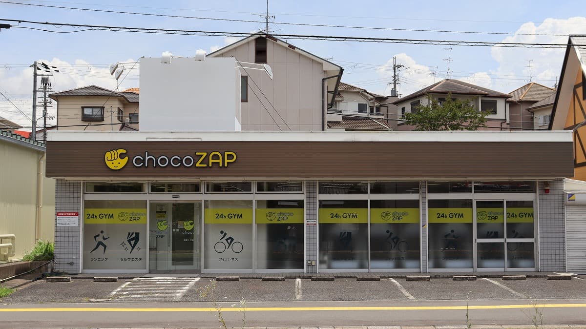 チョコザップ真美ヶ丘店の外観