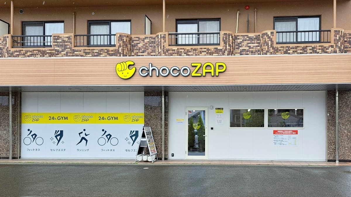 チョコザップ愛野店の外観