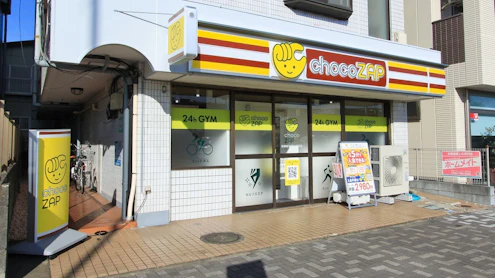 チョコザップ相模原矢部三丁目店の外観