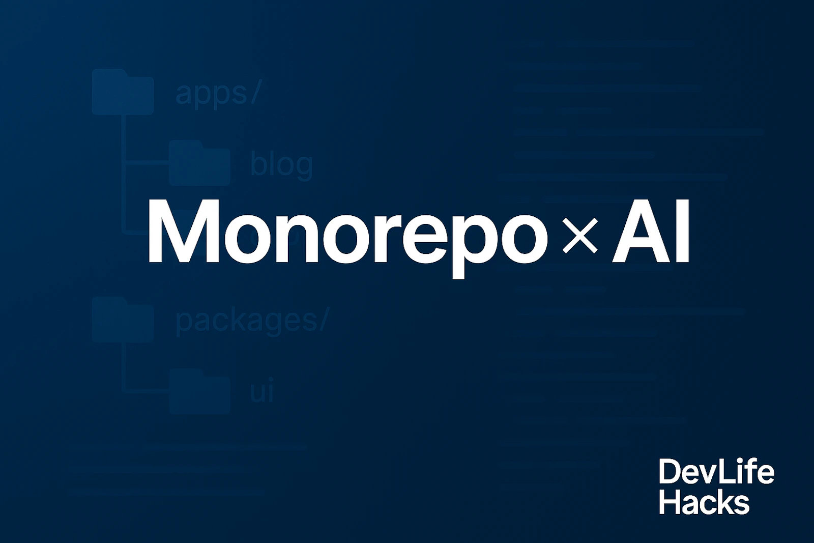 複数アプリをどう管理する？ ― 個人開発者が知っておくべき“モノレポ構成”という選択肢