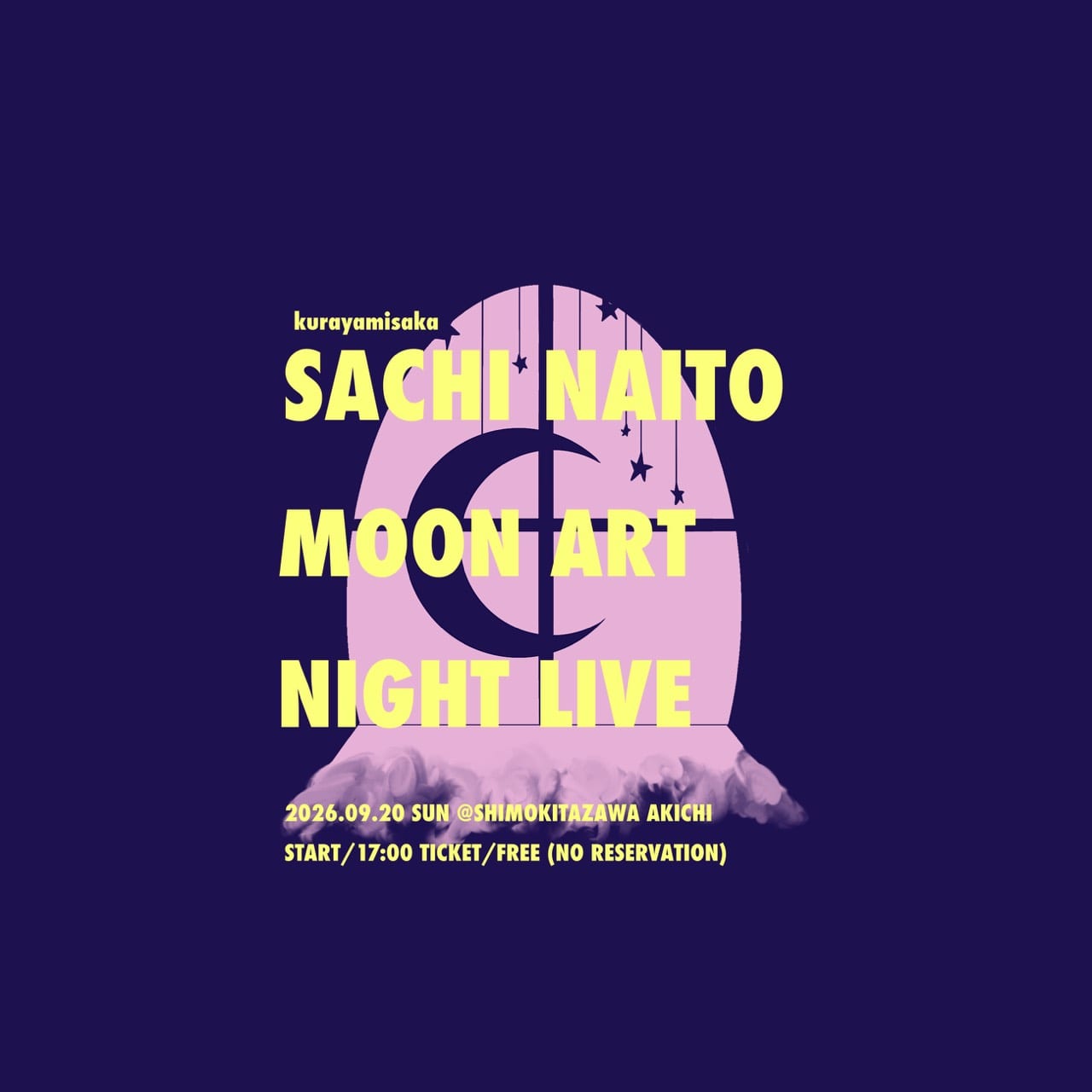 内藤さちムーンアートナイトLIVE | MOON ART NIGHT SHIMOKITA 2026