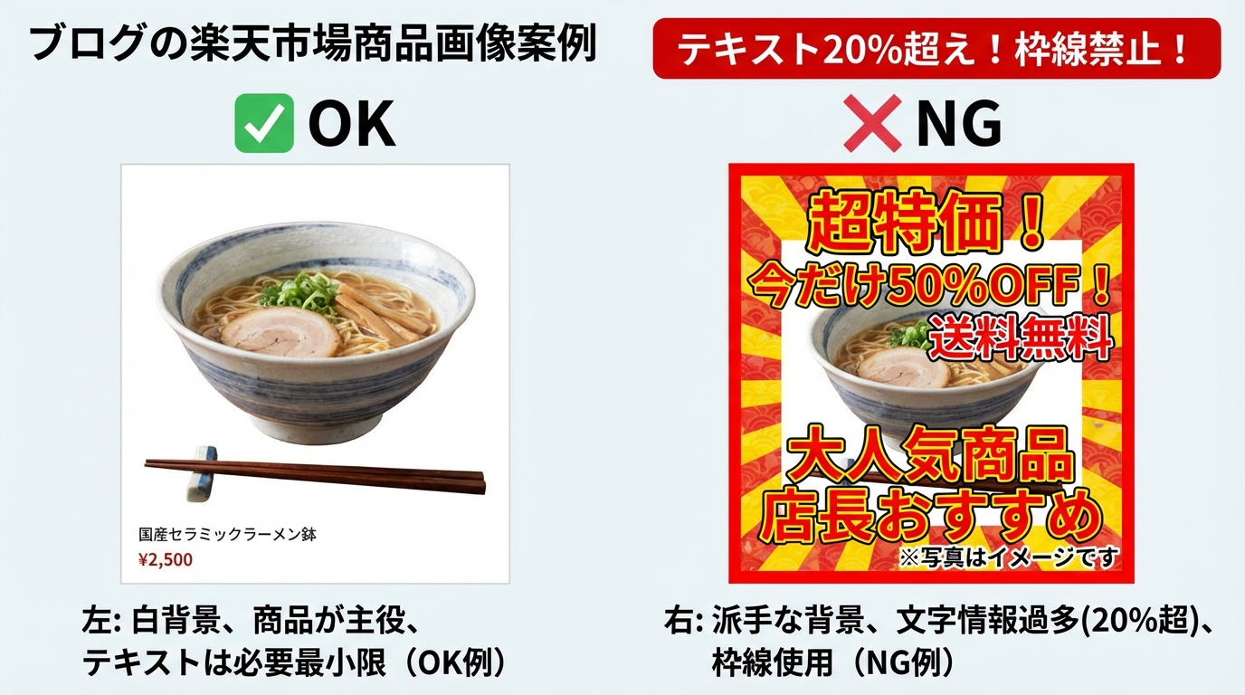 02_rakuten_thumbnail_ai_img02.png