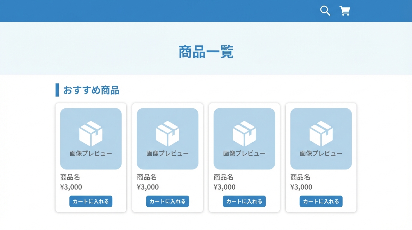 楽天RPP-EXP(エクスパンション)とは?通常RPPとの違いと活用法