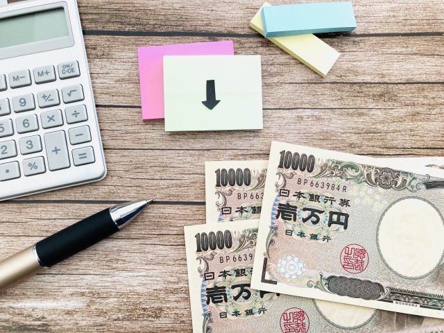 給付金のイメージ