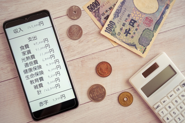 年金と生活保護を両方受給した場合のシミュレーション
