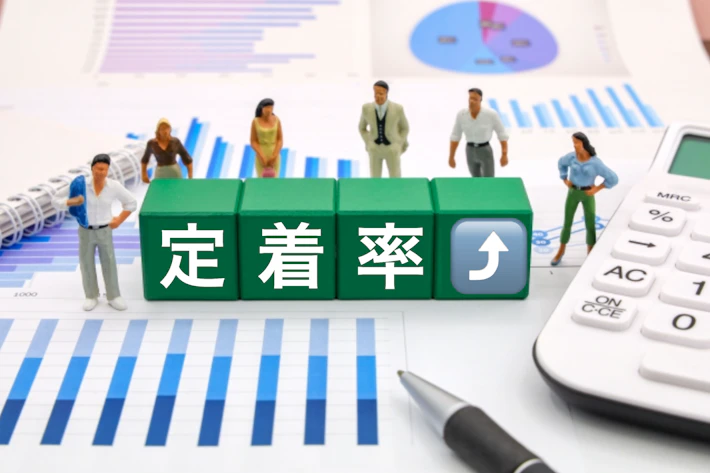 定着率向上を表すグラフと会社員のイメージ