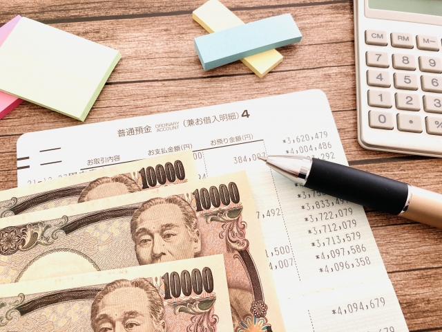 加給年金が支給停止になるケース