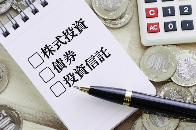 投資信託の種類