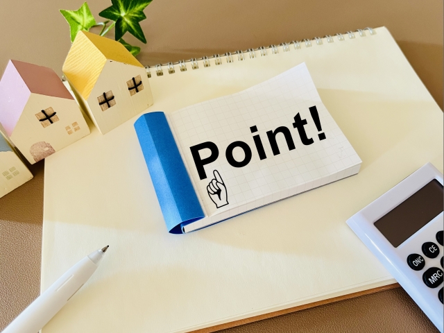 ポイント！