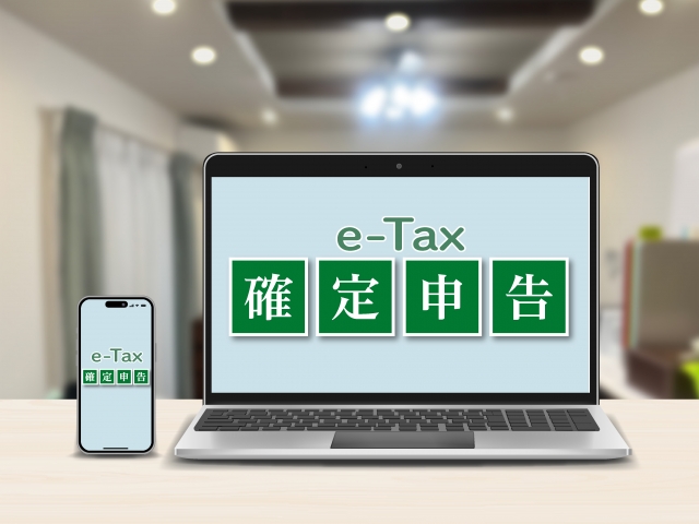 e-Taxのイメージ