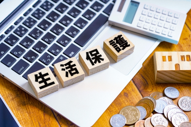 生活保護のイメージ