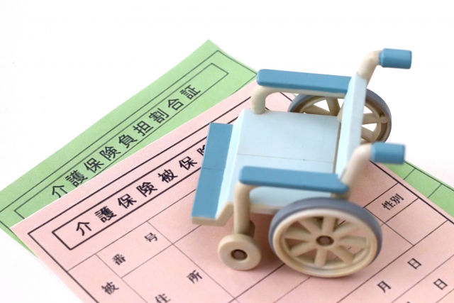 介護保険証のイメージ