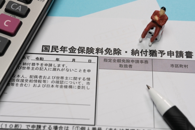 国民年金保険料を払えない場合はどうすればいい